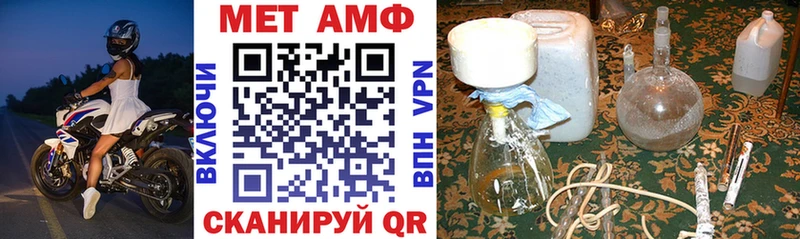ссылка на мегу ONION  Саратов  Amphetamine 98% 
