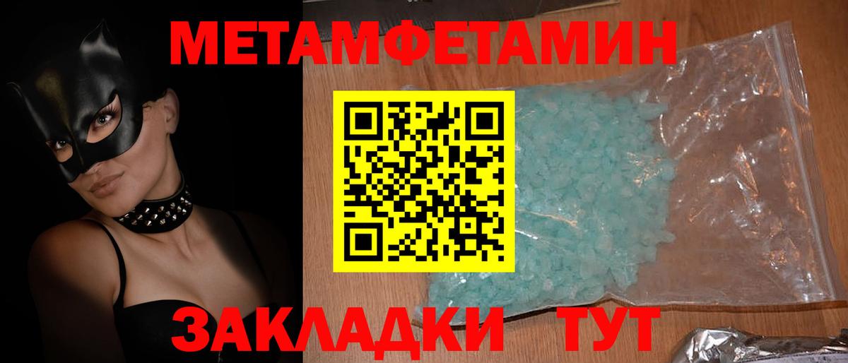 Amphetamine 98% Саратов