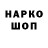 МЕТАДОН кристалл Paolika