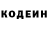 Кодеин напиток Lean (лин) Van Ivadov
