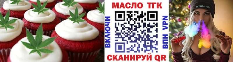 цена   Саратов  MEGA ссылка  Cannafood конопля 