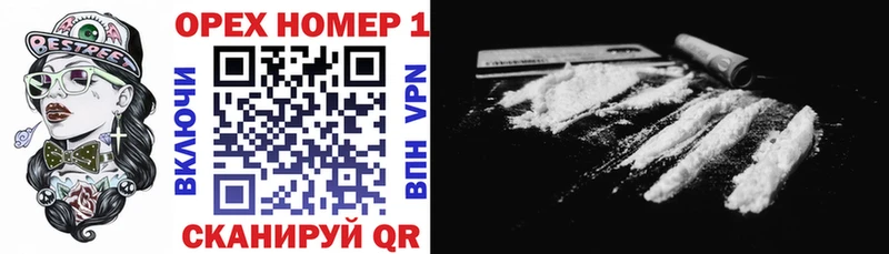 COCAIN Боливия  Саратов 