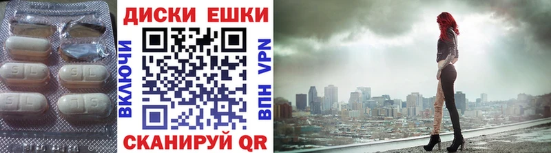 кракен сайт  Саратов  Экстази VHQ 