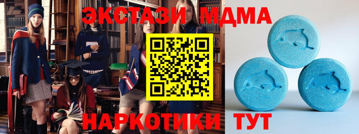 Ecstasy louis Vuitton  ЭКСТАЗИ  Саратов  наркота  Вход с VPN 
