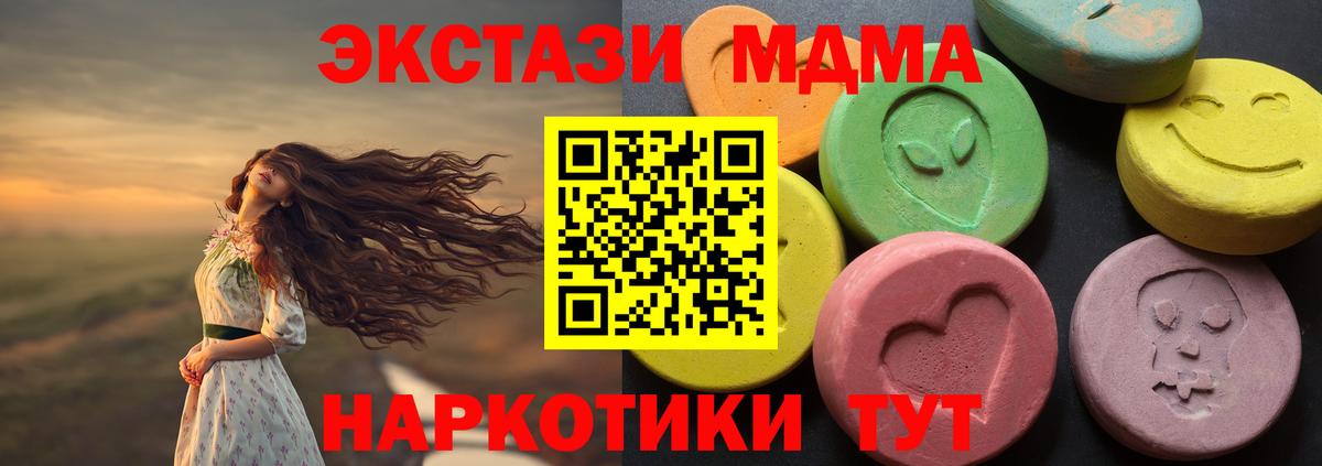 Ecstasy DUBAI Саратов