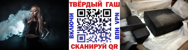 сколько стоит Саратов Гашиш хэш