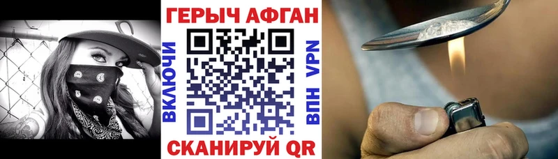 где найти наркотики  Саратов  OMG зеркало  Героин афганец 