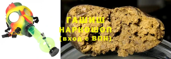 шишки Абаза