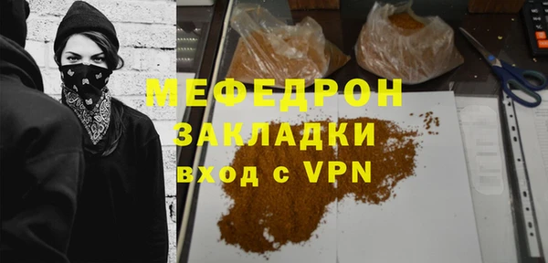 ALPHA-PVP Абдулино