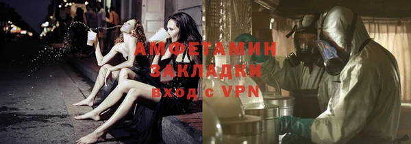 mdpv Абинск