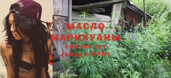 МДМА Заводоуковск