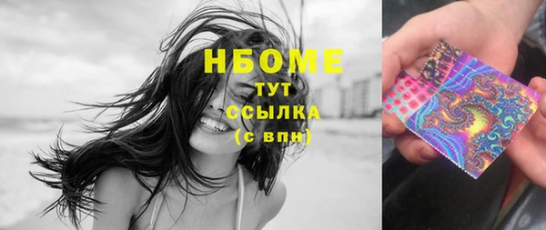 ALPHA-PVP Абдулино
