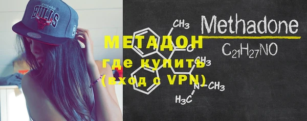 ALPHA-PVP Абдулино