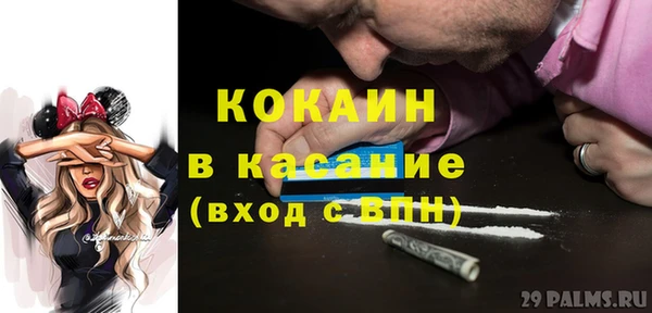 ALPHA-PVP Абдулино