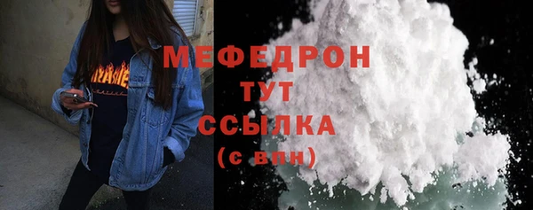 прущие крисы Новозыбков