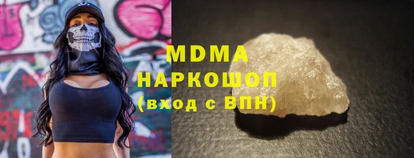 альфа пвп VHQ Новодвинск