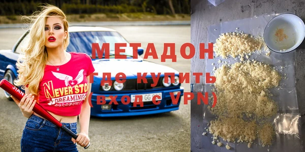 ALPHA-PVP Абдулино