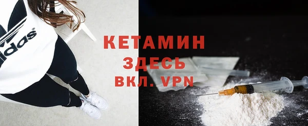 ALPHA-PVP Абдулино