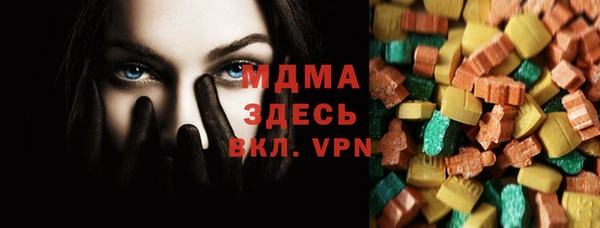 mdpv Абинск