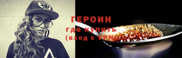 ALPHA-PVP Абдулино