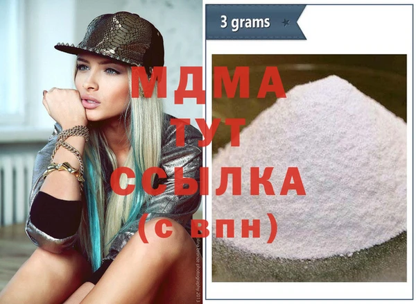 mdpv Абинск