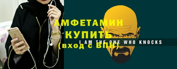 ALPHA-PVP Абдулино
