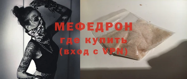 ALPHA-PVP Абдулино