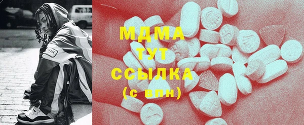 mdpv Абинск