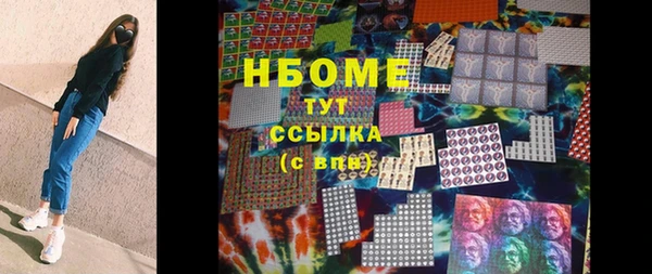 mdpv Абинск