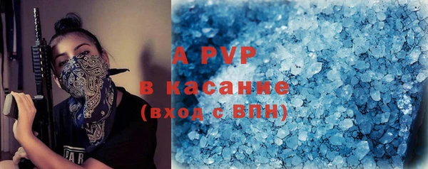 mdpv Абинск