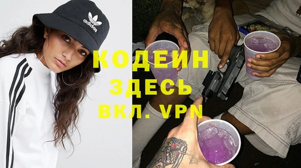 ALPHA-PVP Абдулино