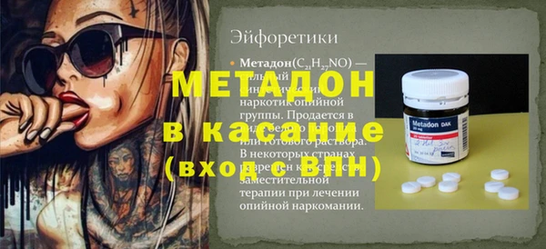 mdpv Абинск