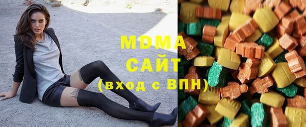 ALPHA-PVP Абдулино