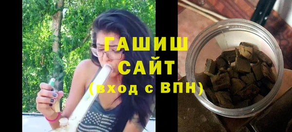 ALPHA-PVP Абдулино
