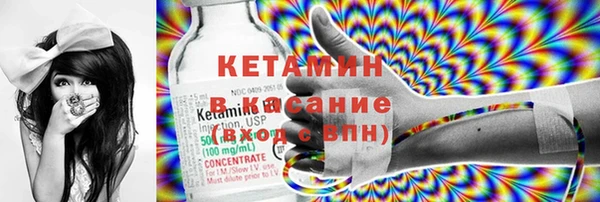 кокаин Новокубанск
