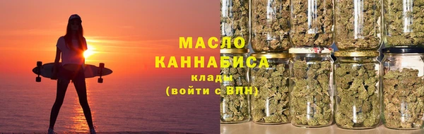 ALPHA-PVP Абдулино