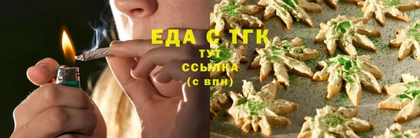 прущий лед Заволжск