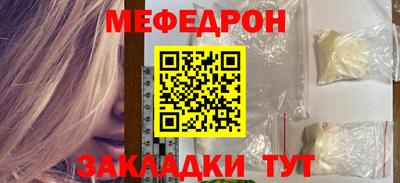 mix Заводоуковск