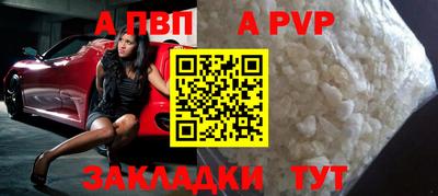 бутират Жуковский