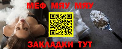 бутират Жуковский
