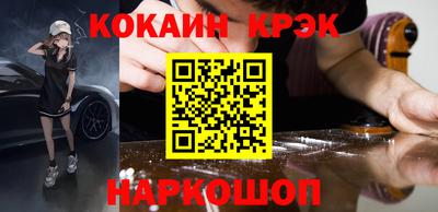 mix Заводоуковск