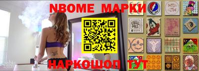 бутират Жуковский
