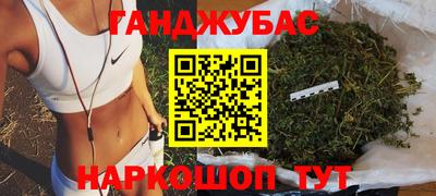 бутират Жуковский