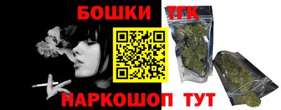 бутират Жуковский