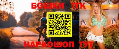 бутират Жуковский