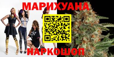 бутират Жуковский