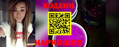 бутират Жуковский