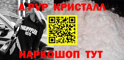 бутират Жуковский