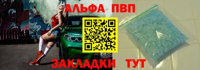 бутират Жуковский