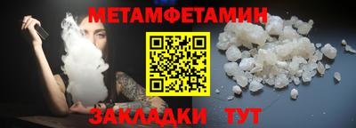 бутират Жуковский